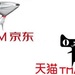 3分でわかる！中国EC2強「天猫(Tmall)」「京東(JD.com)」まとめ | クーパル株式会社